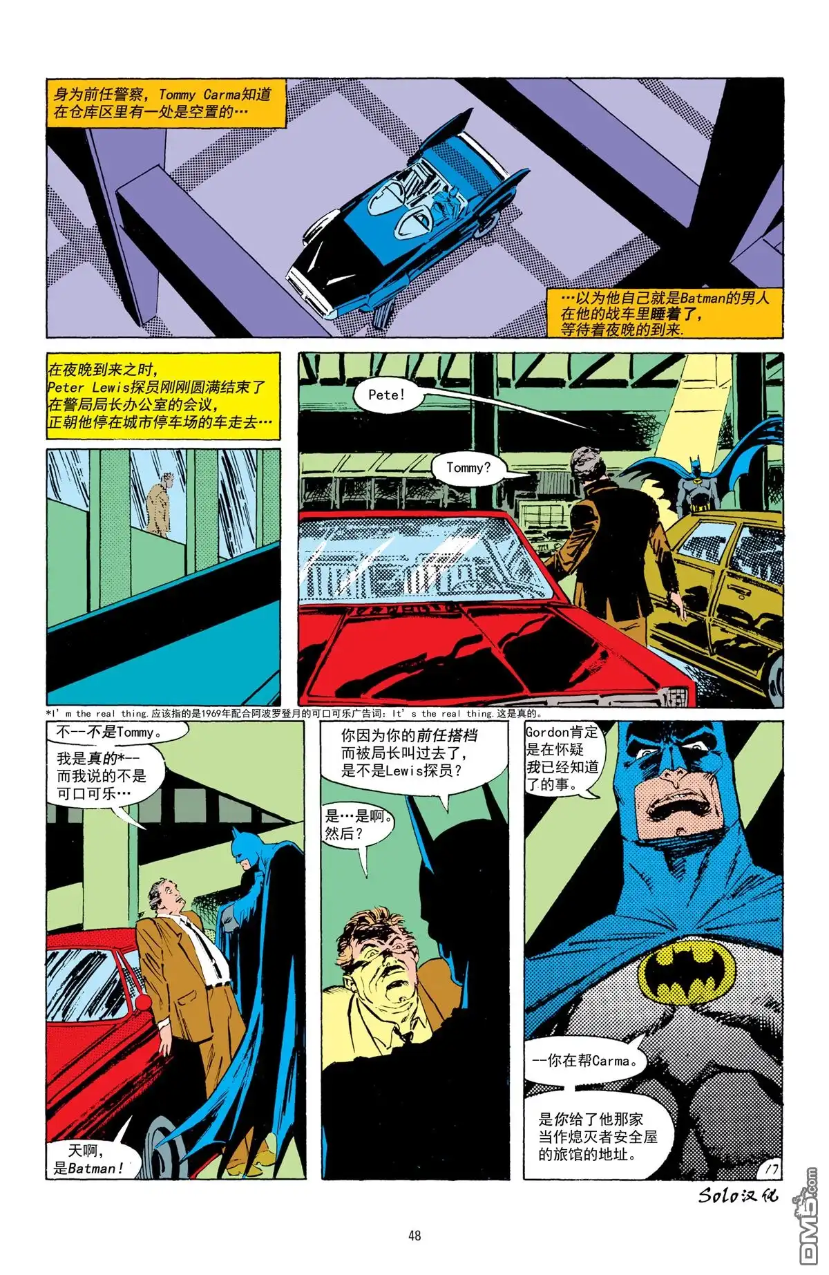 第18页