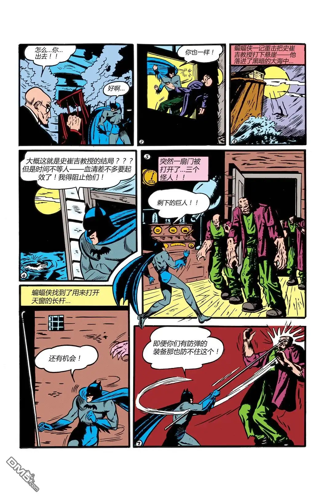 第23页