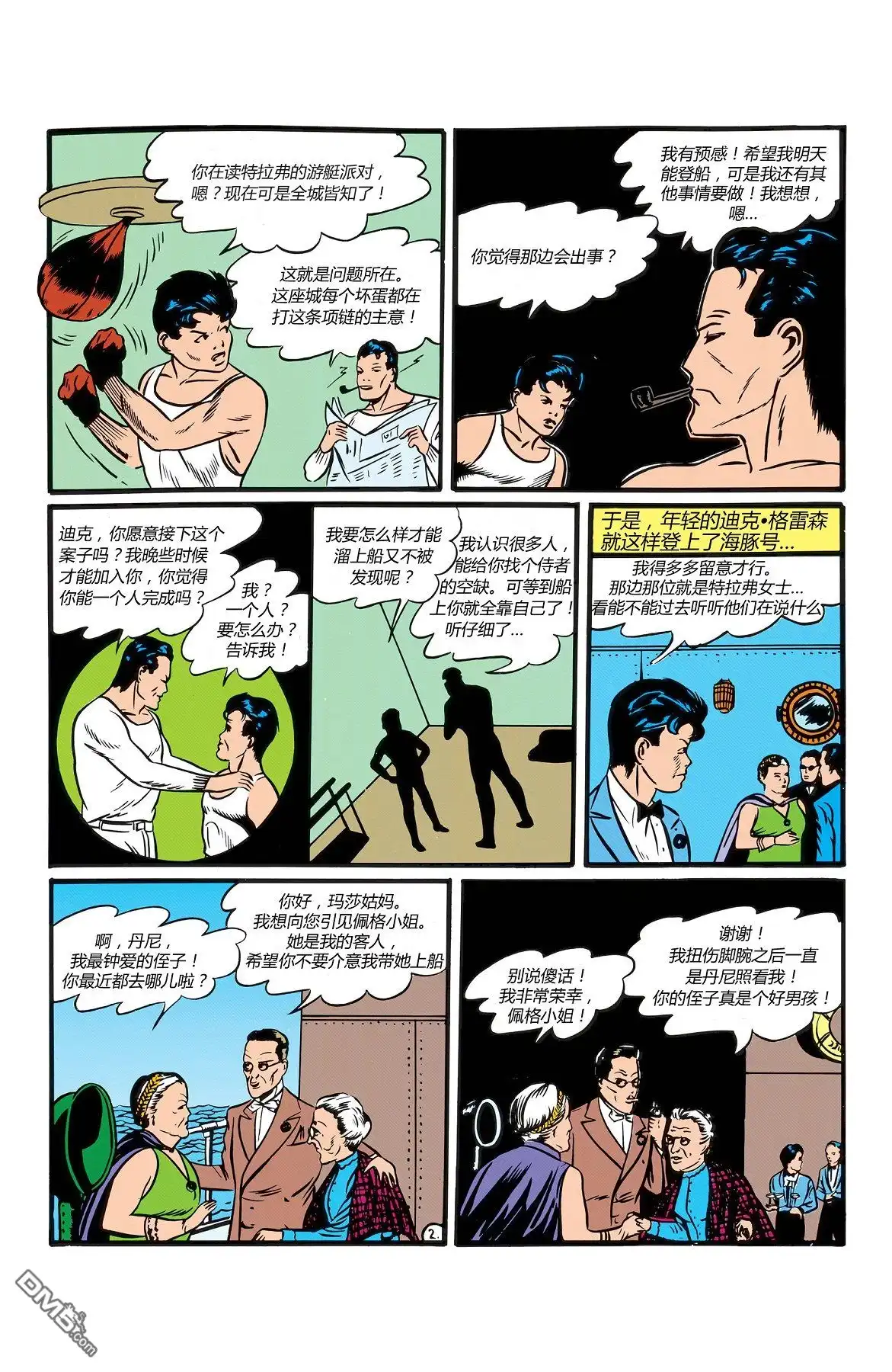 第30页