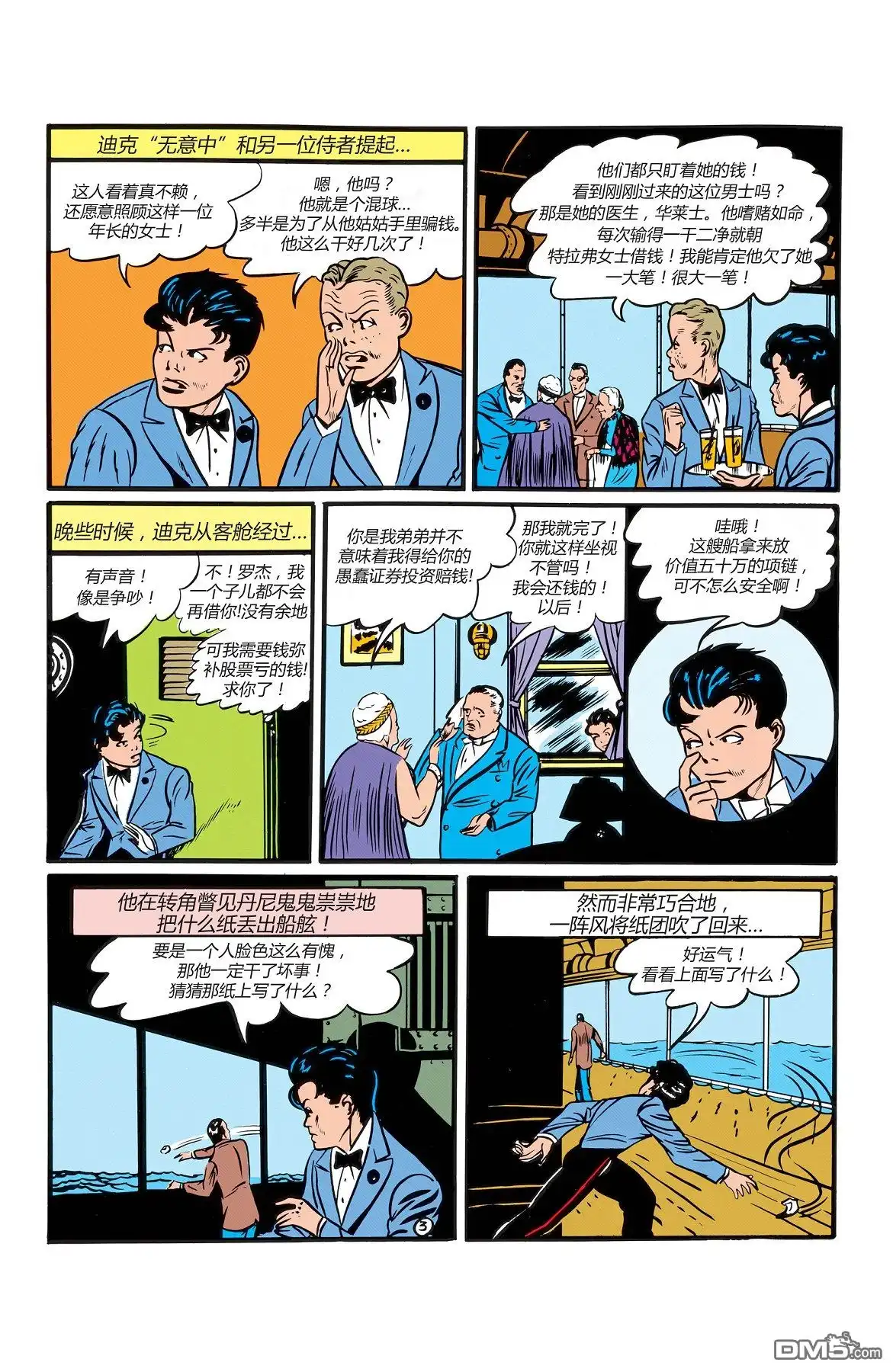 第31页