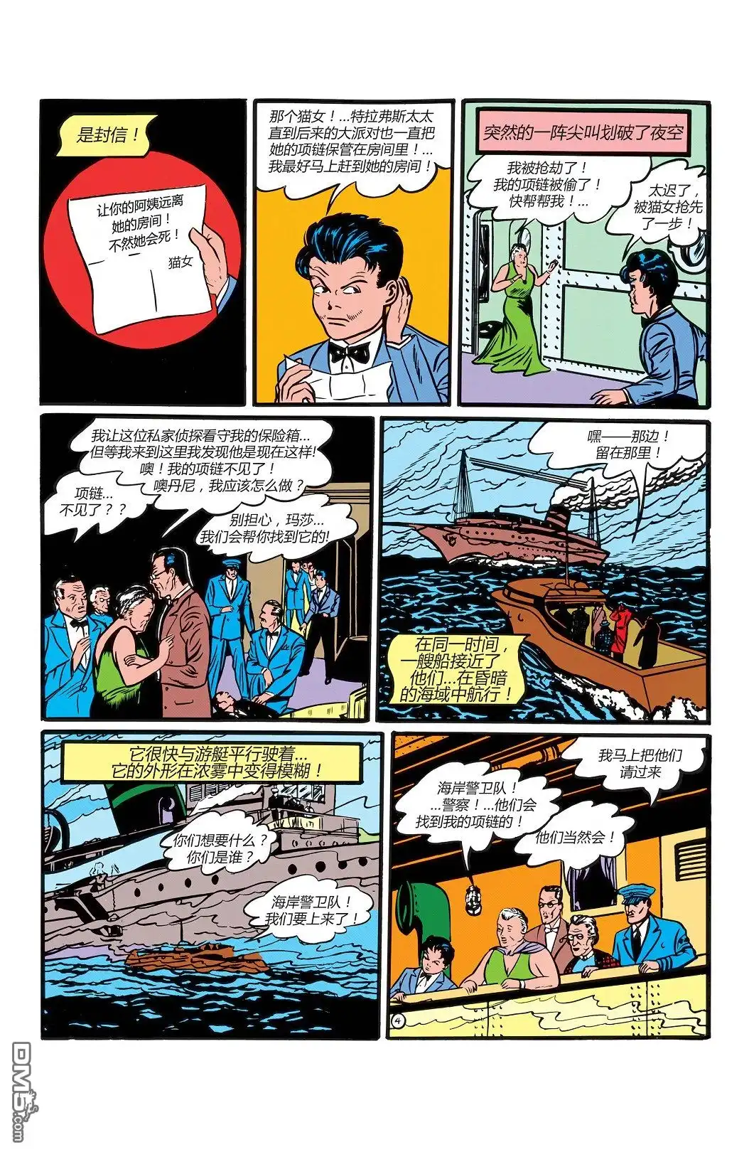 第32页