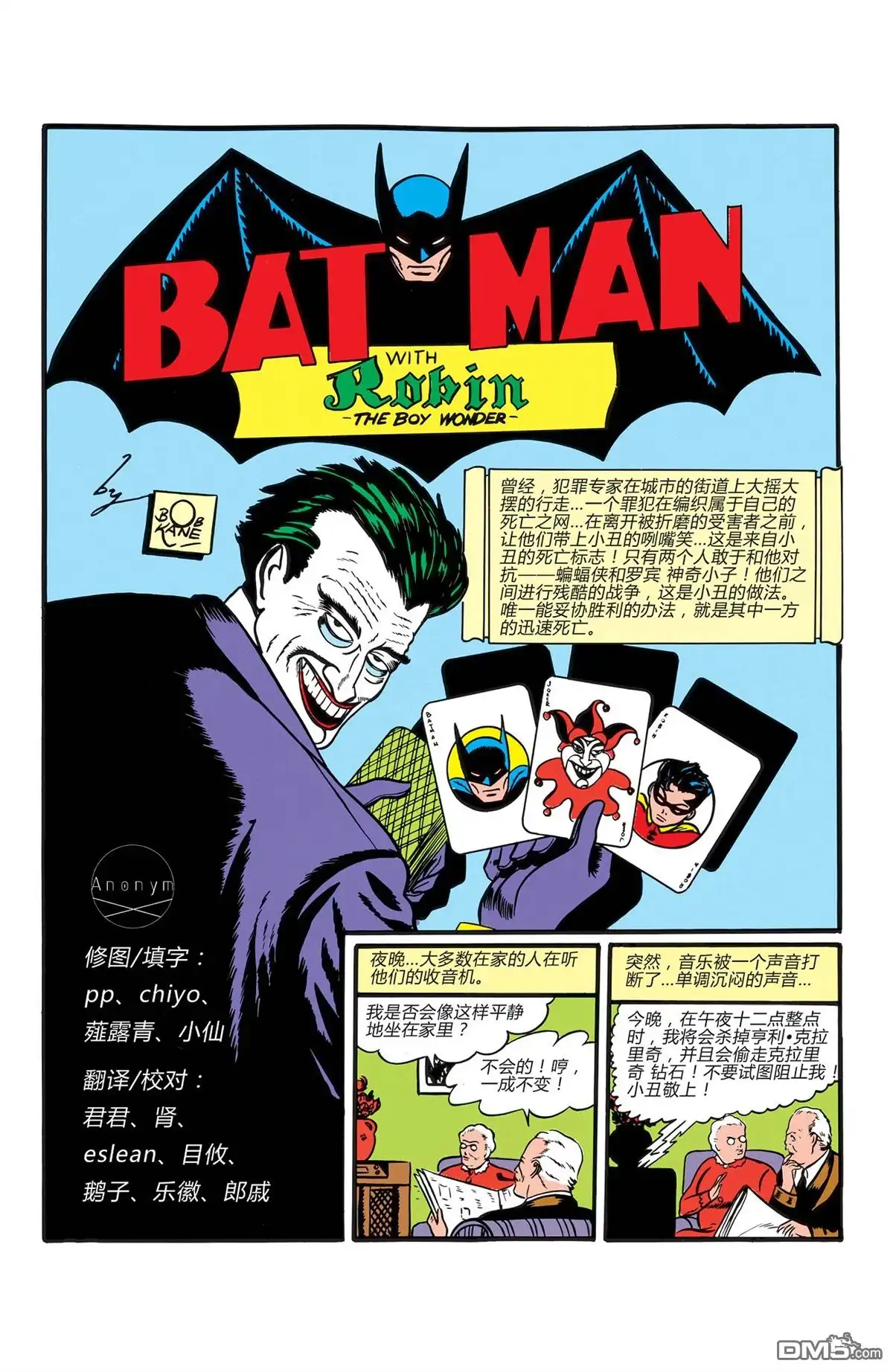 第4页