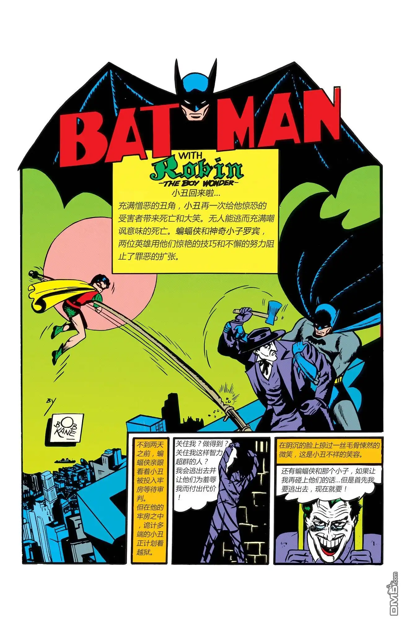 第42页