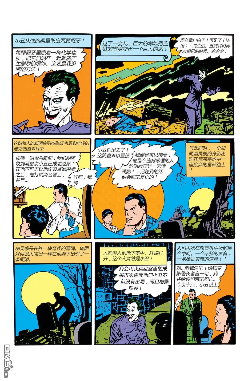 第43页