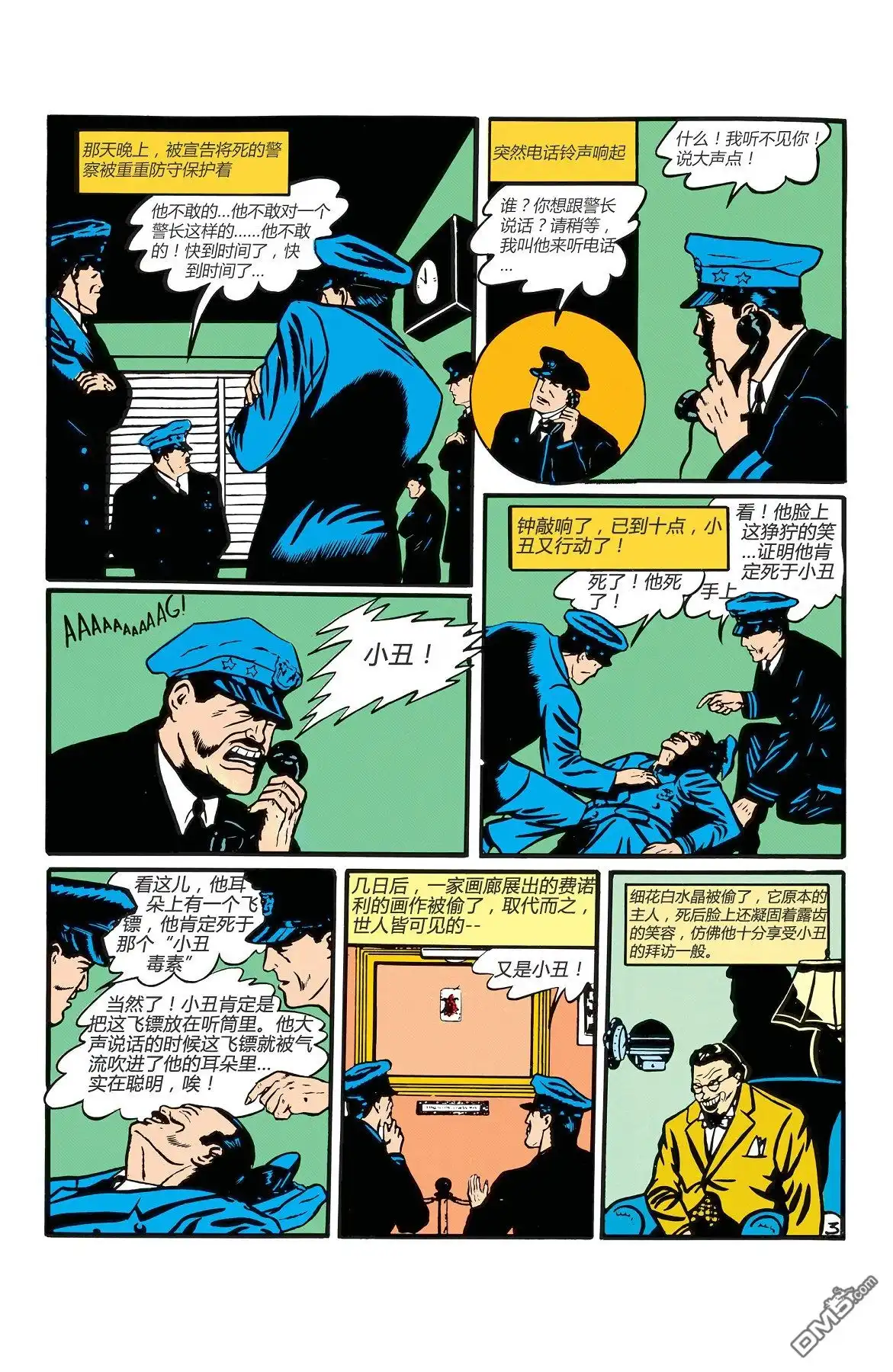 第44页