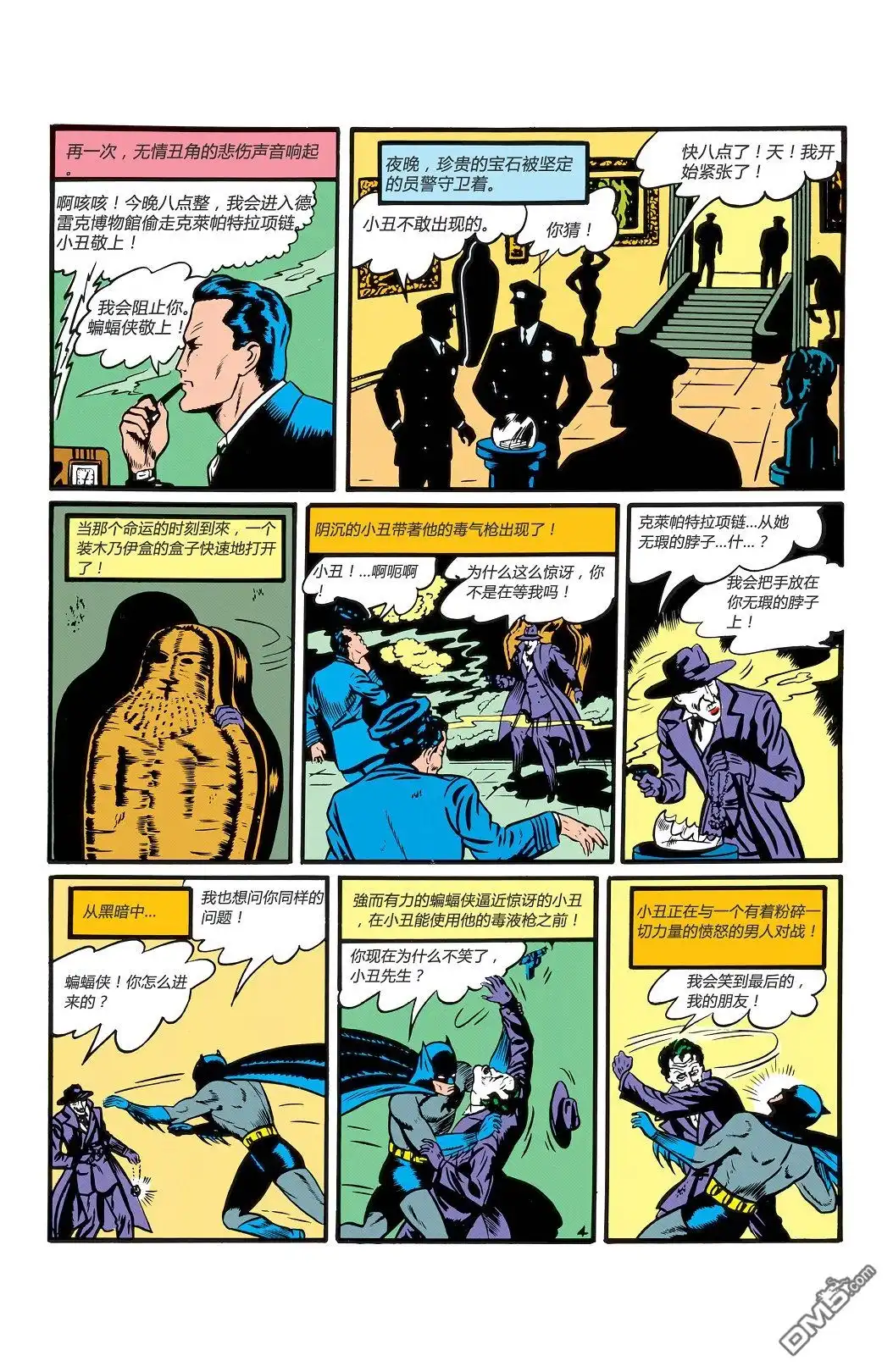 第45页