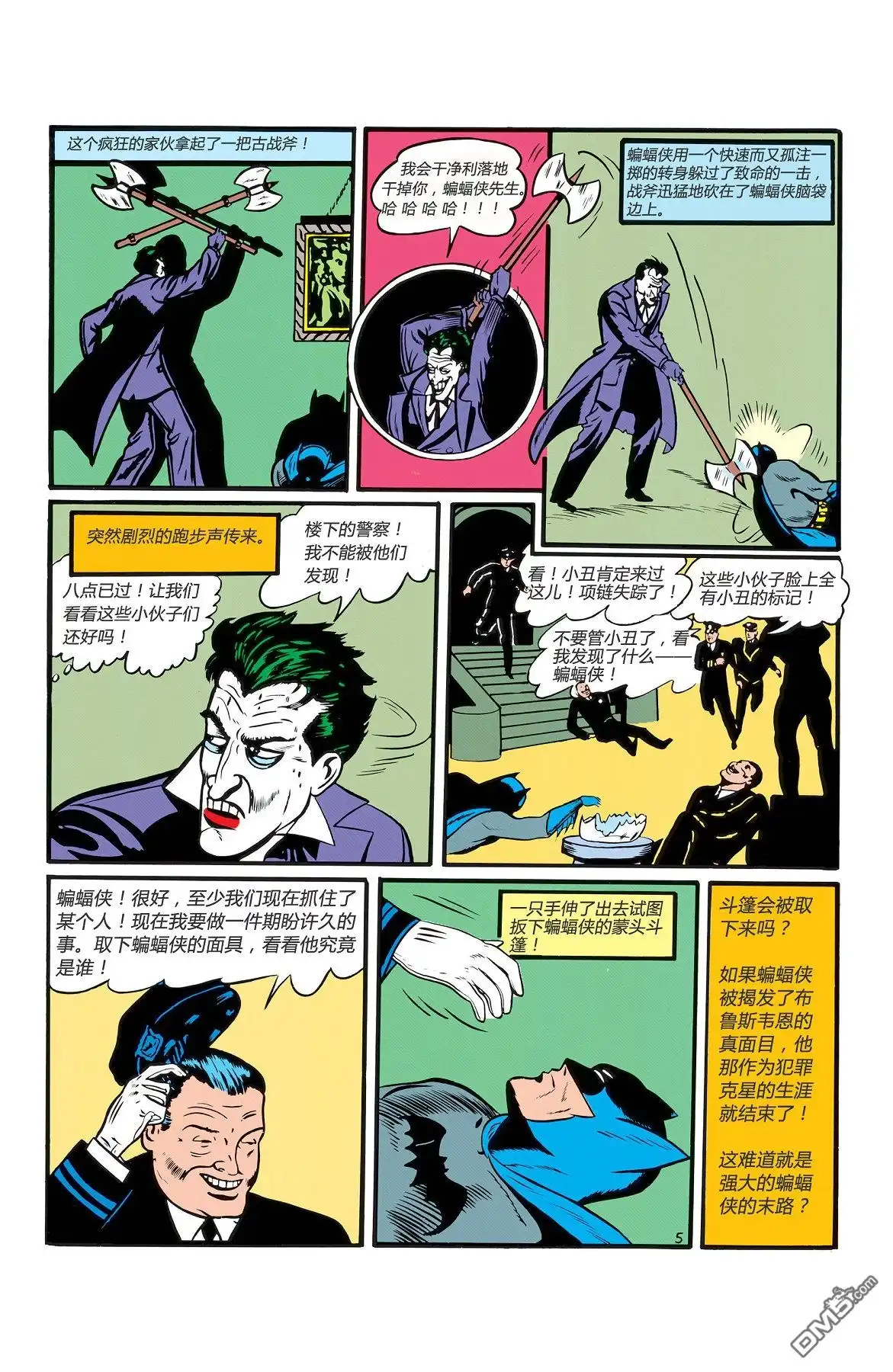 第46页