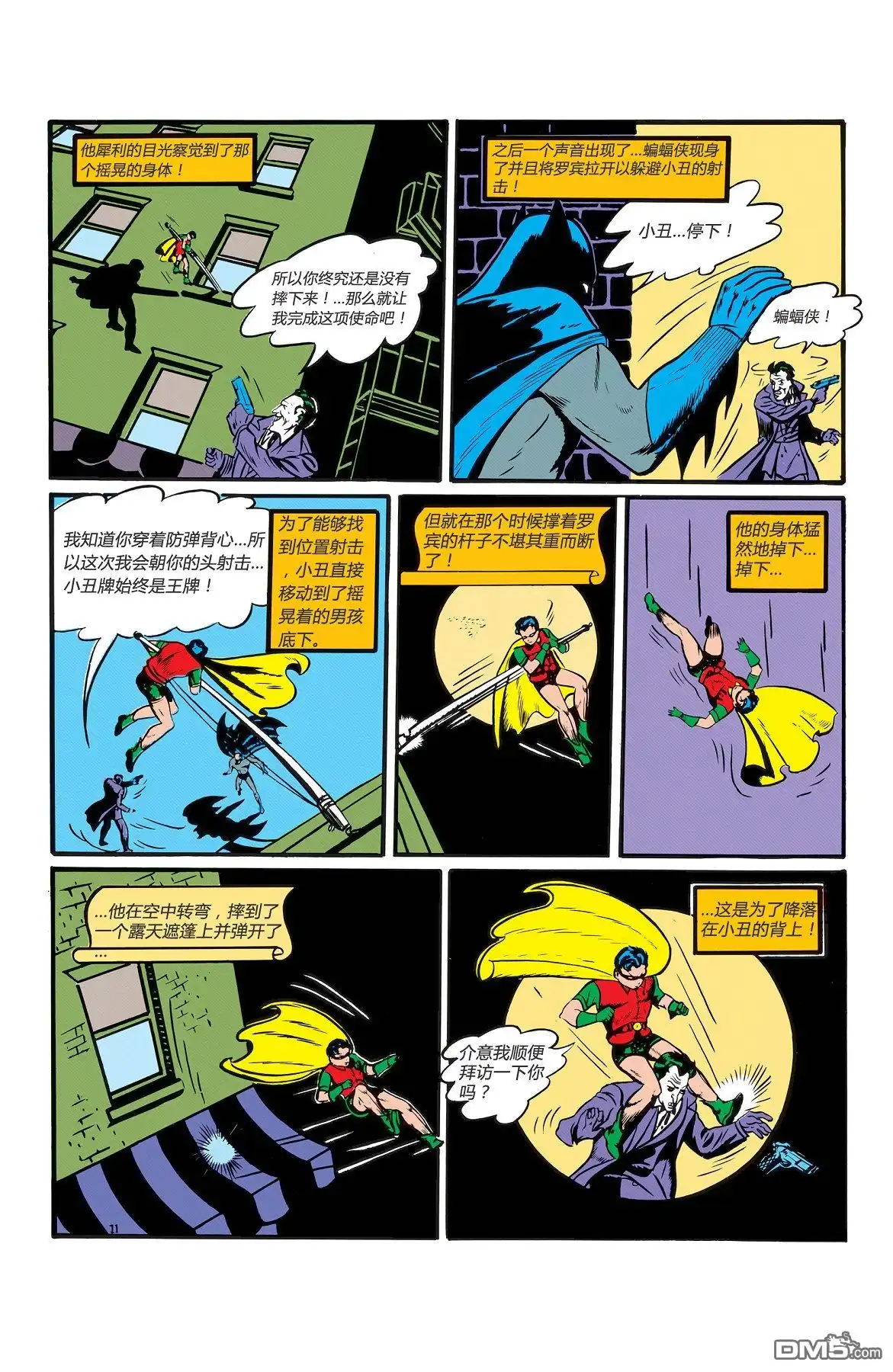 第52页
