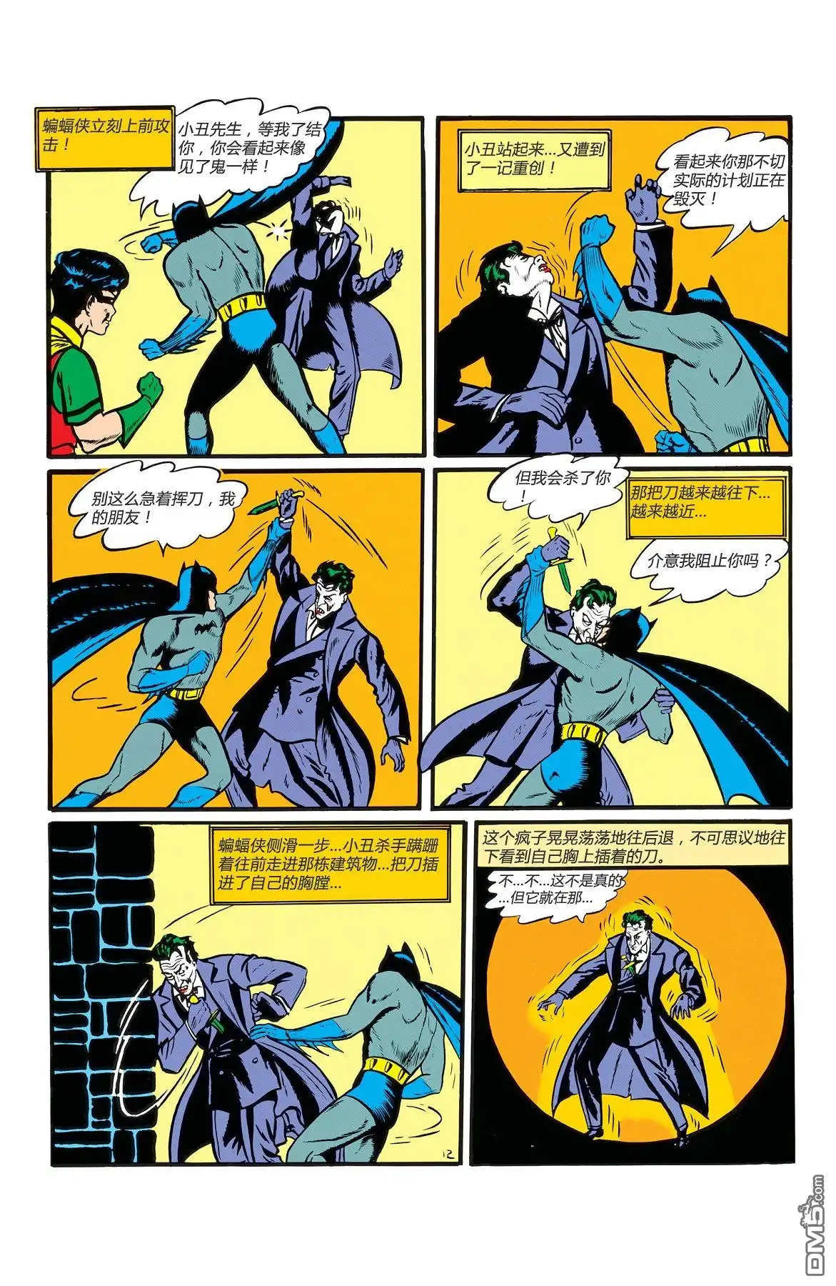 第53页