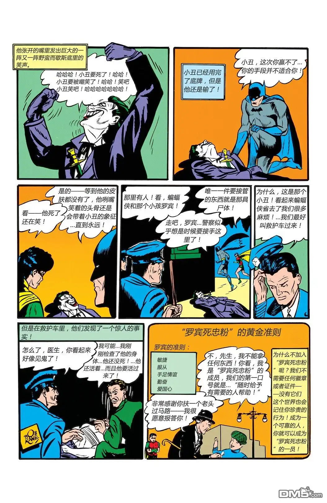 第54页