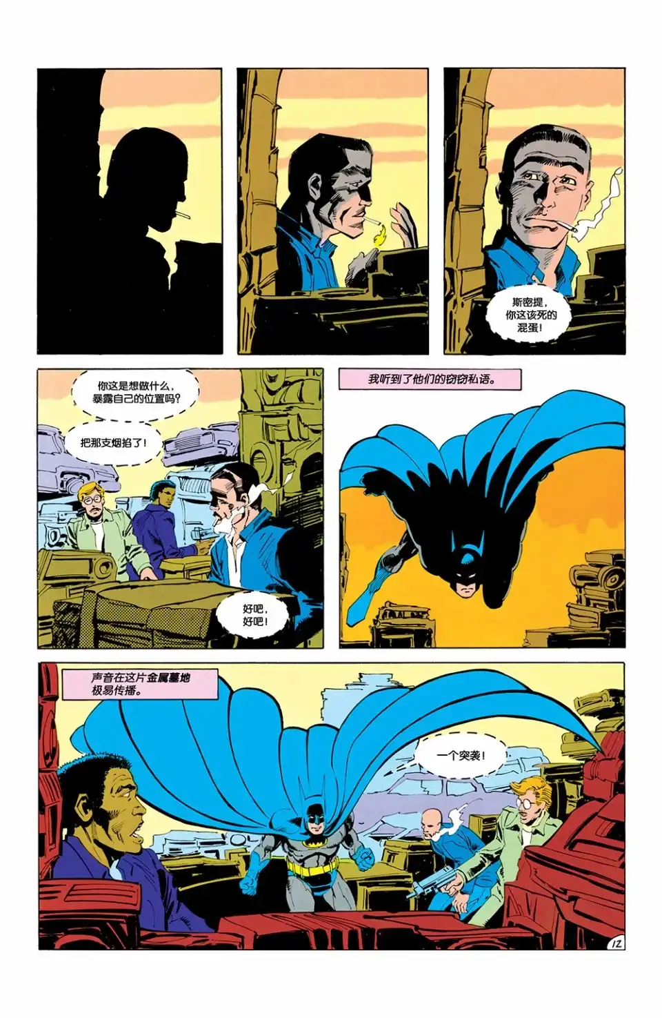 第13页