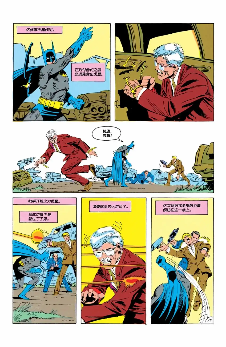 第18页