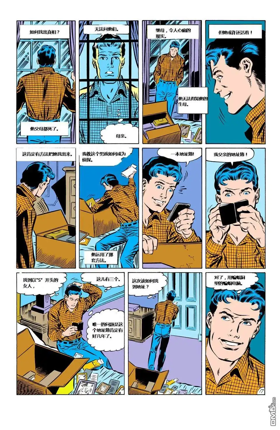 第18页