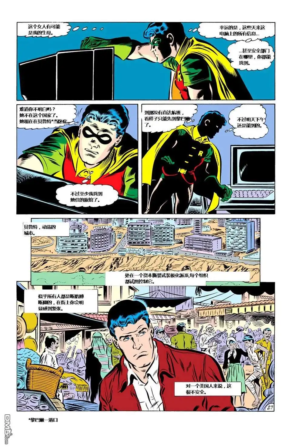 第55页