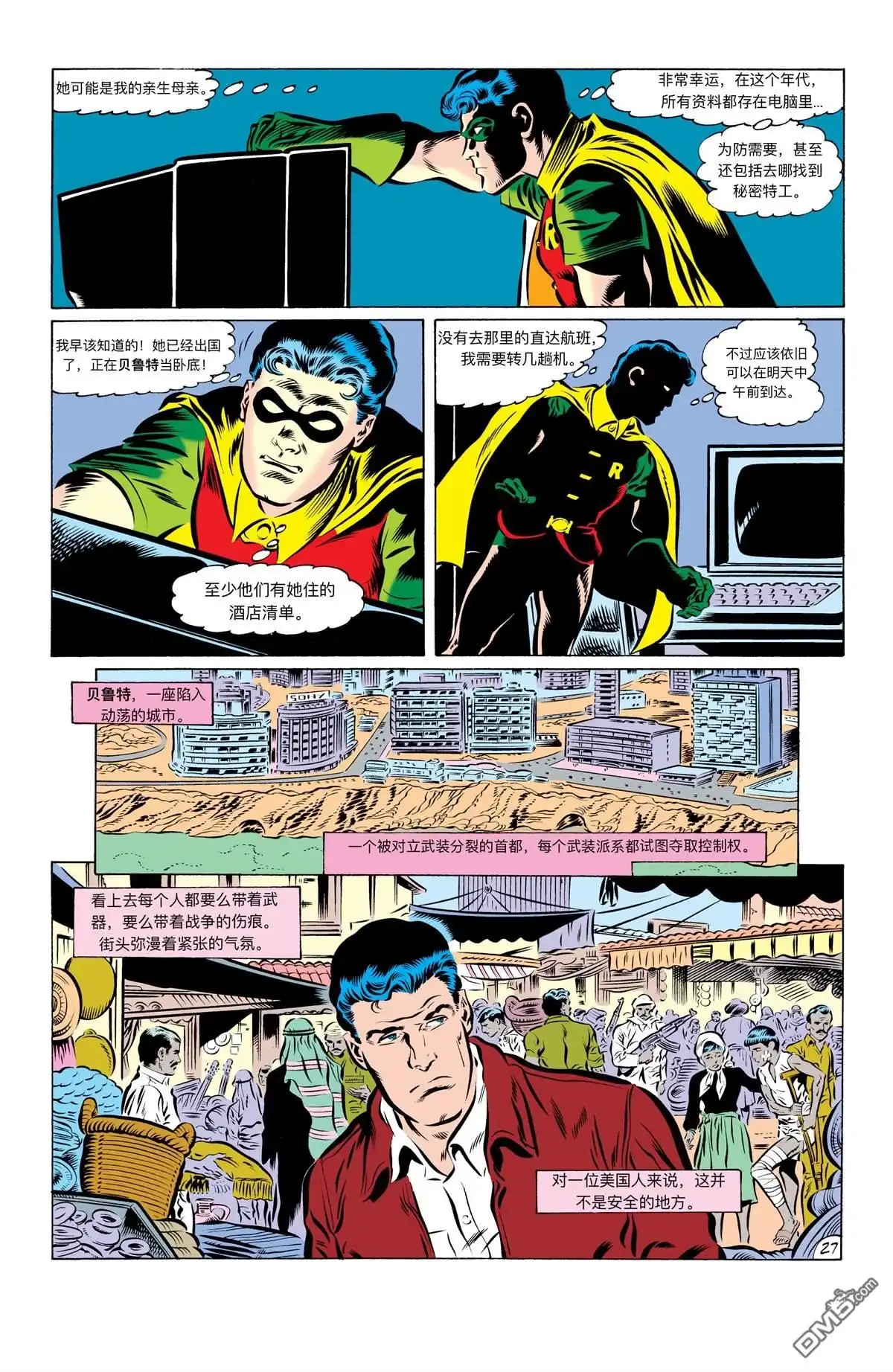 第56页