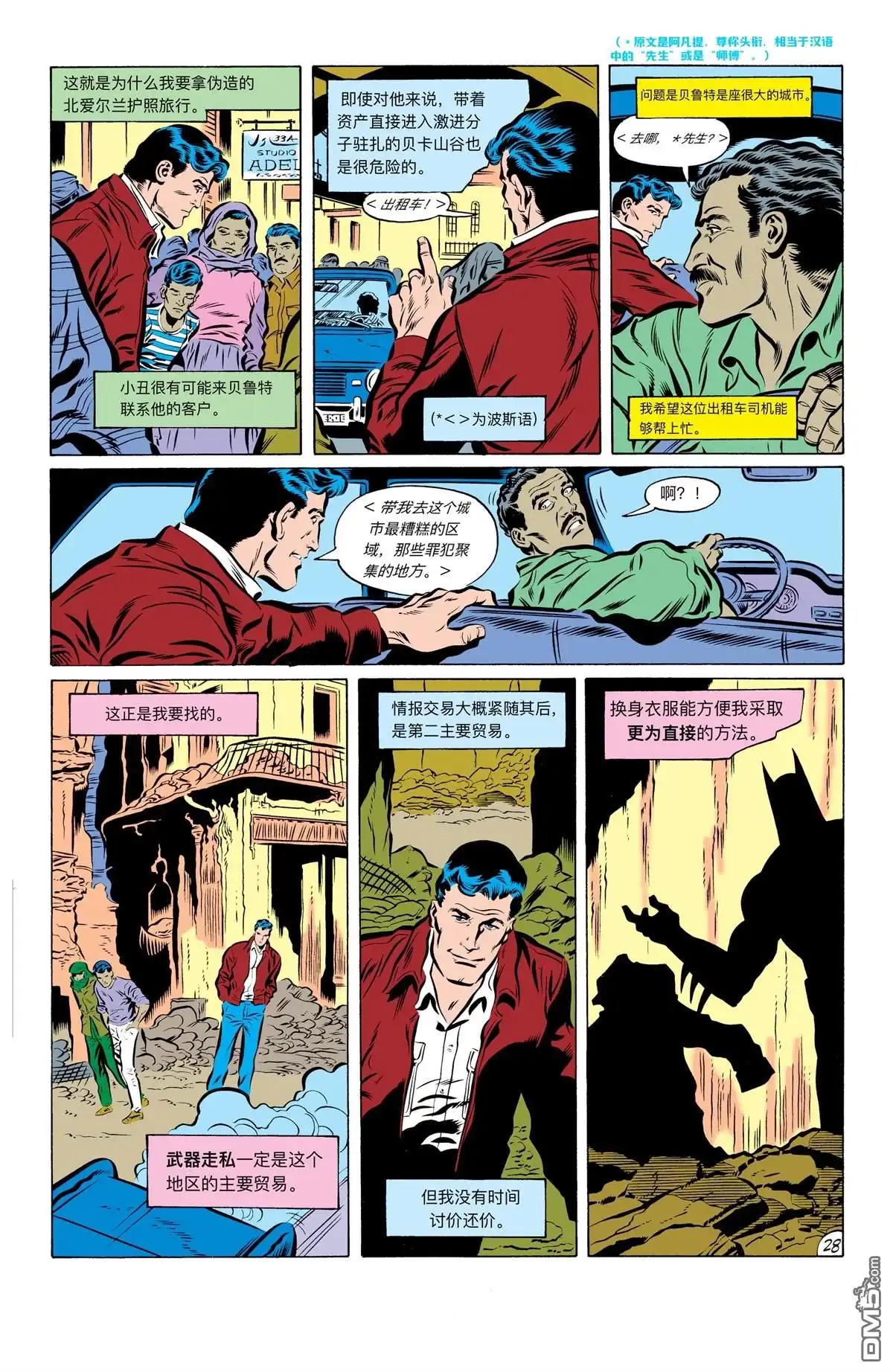 第58页