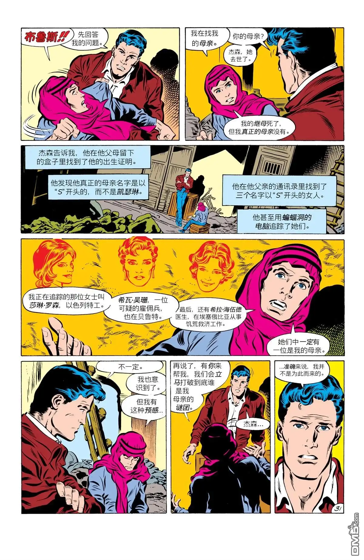 第64页