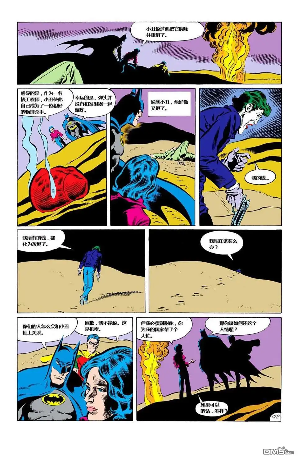 第85页