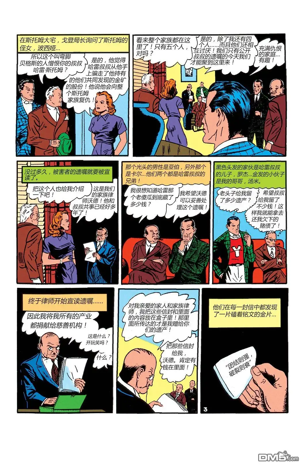 第30页