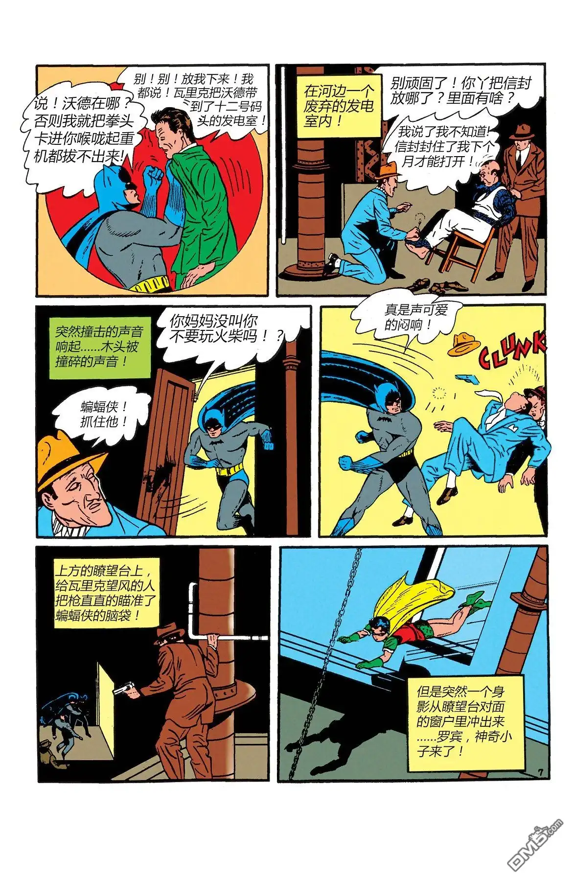 第34页