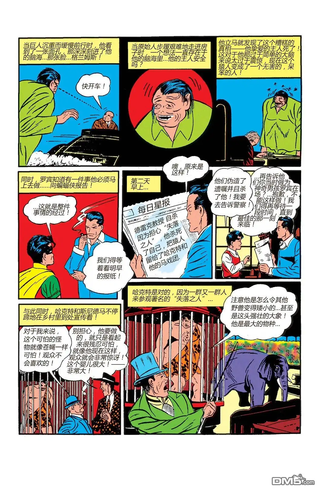 第48页