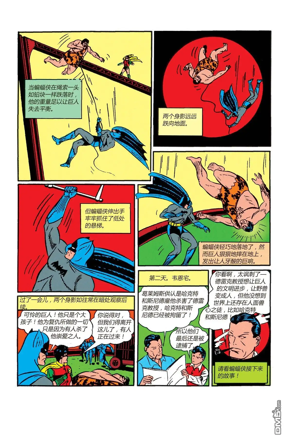 第53页
