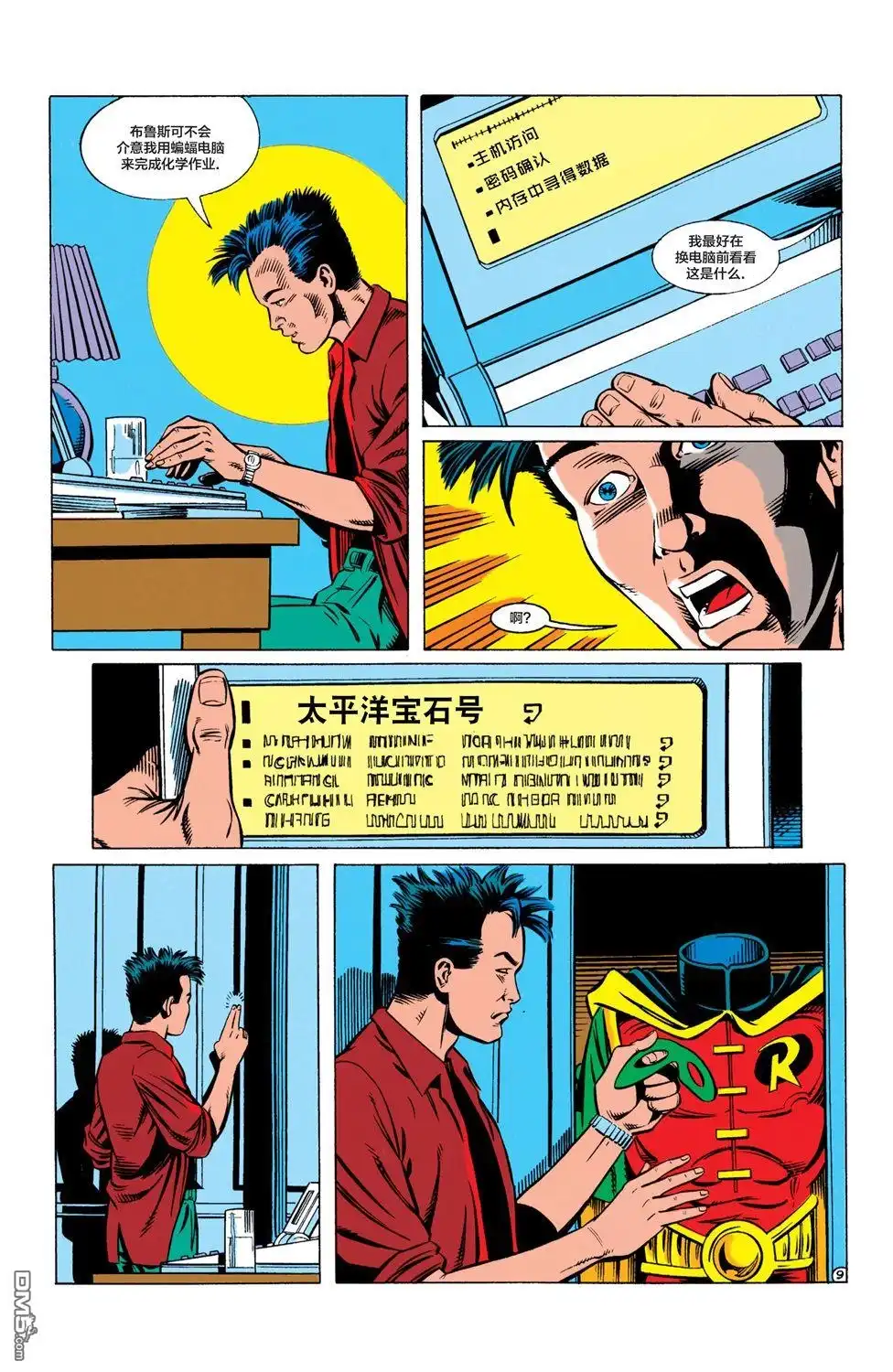 第10页
