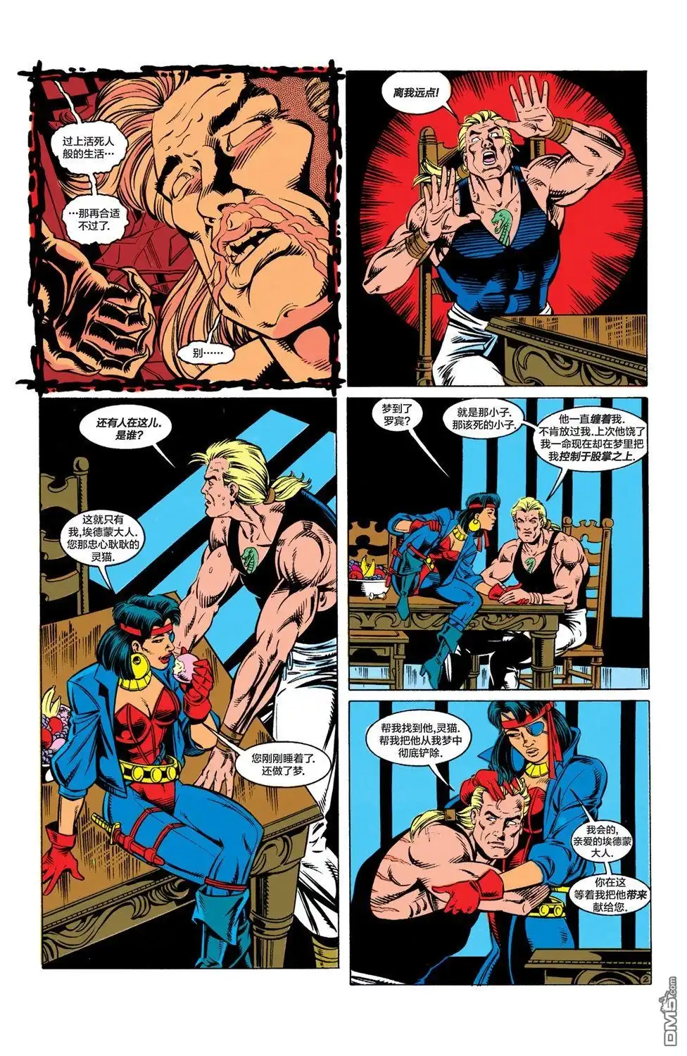 第3页