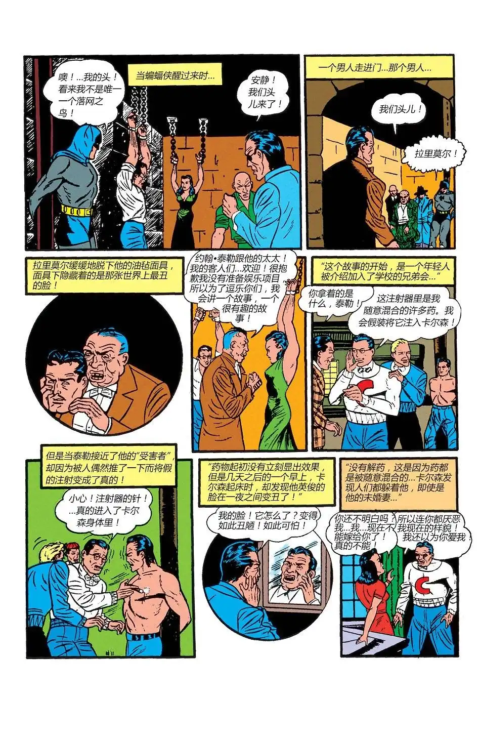 第25页