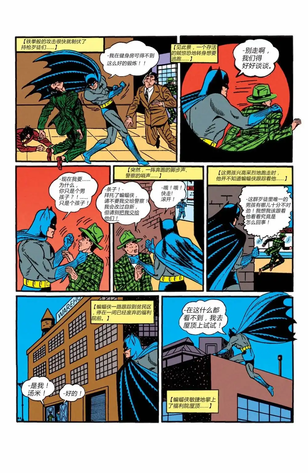 第31页