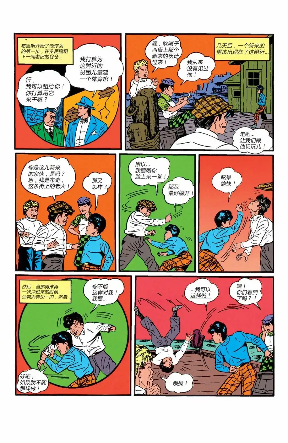 第33页