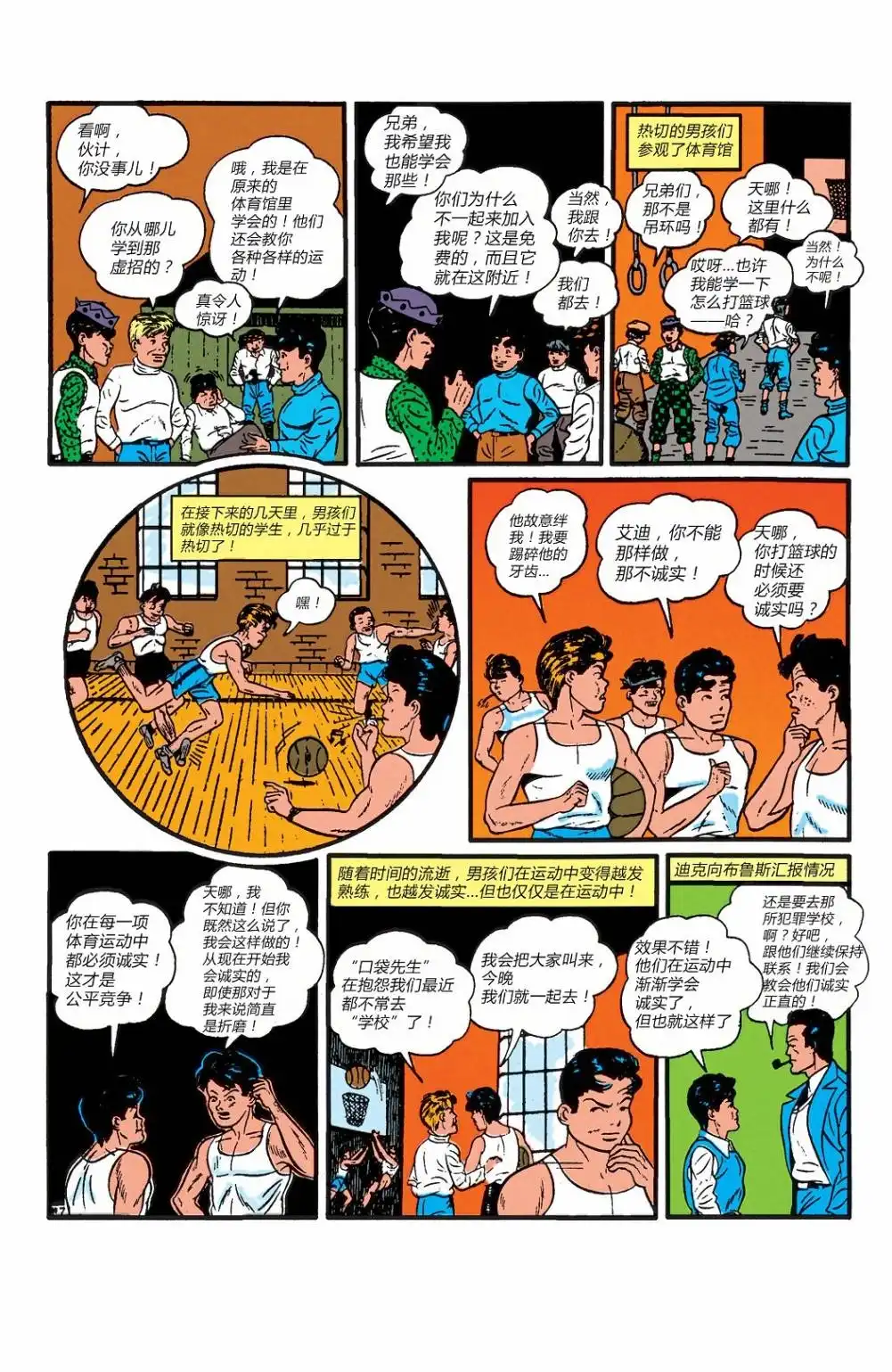 第34页