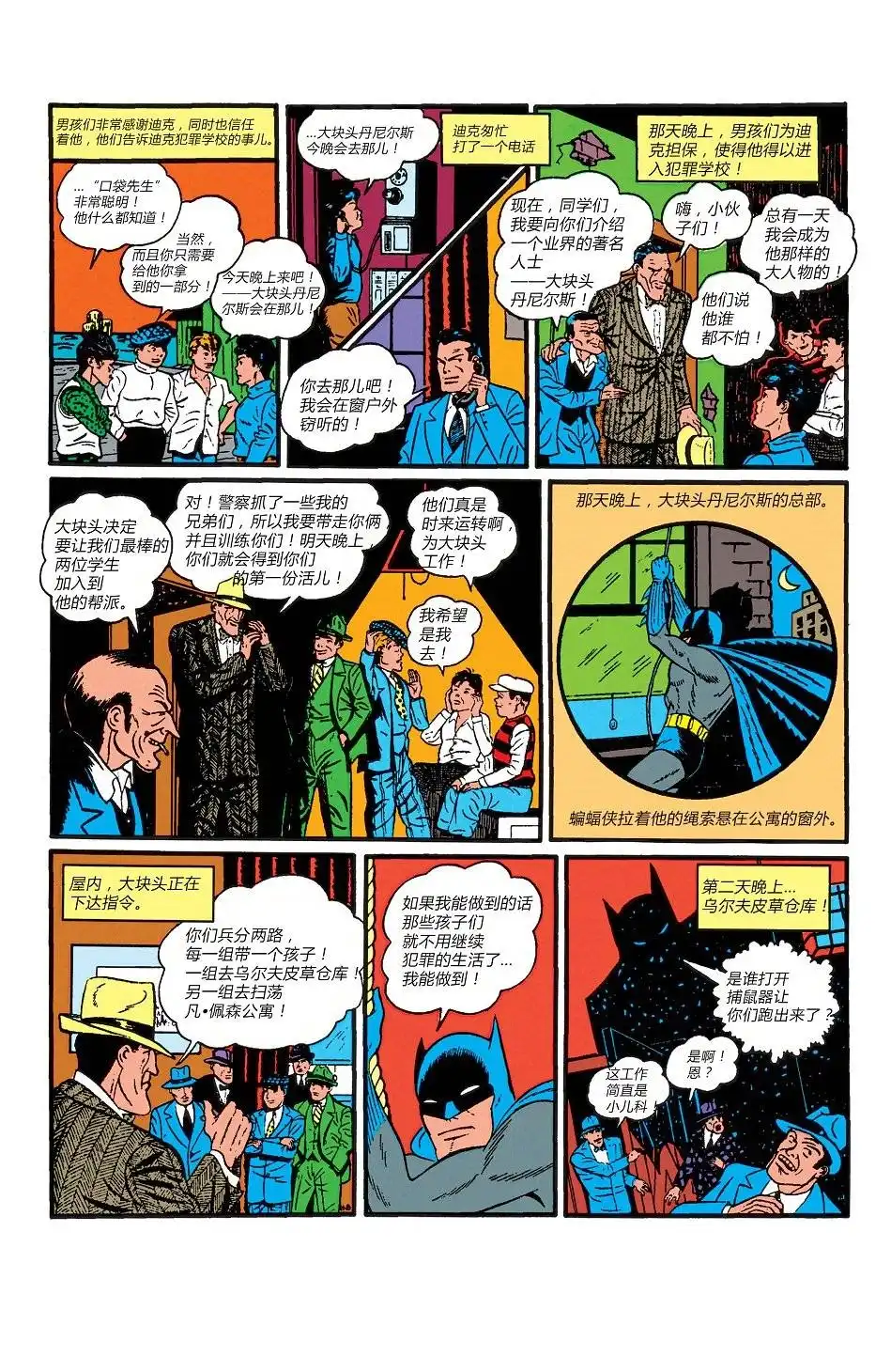 第35页