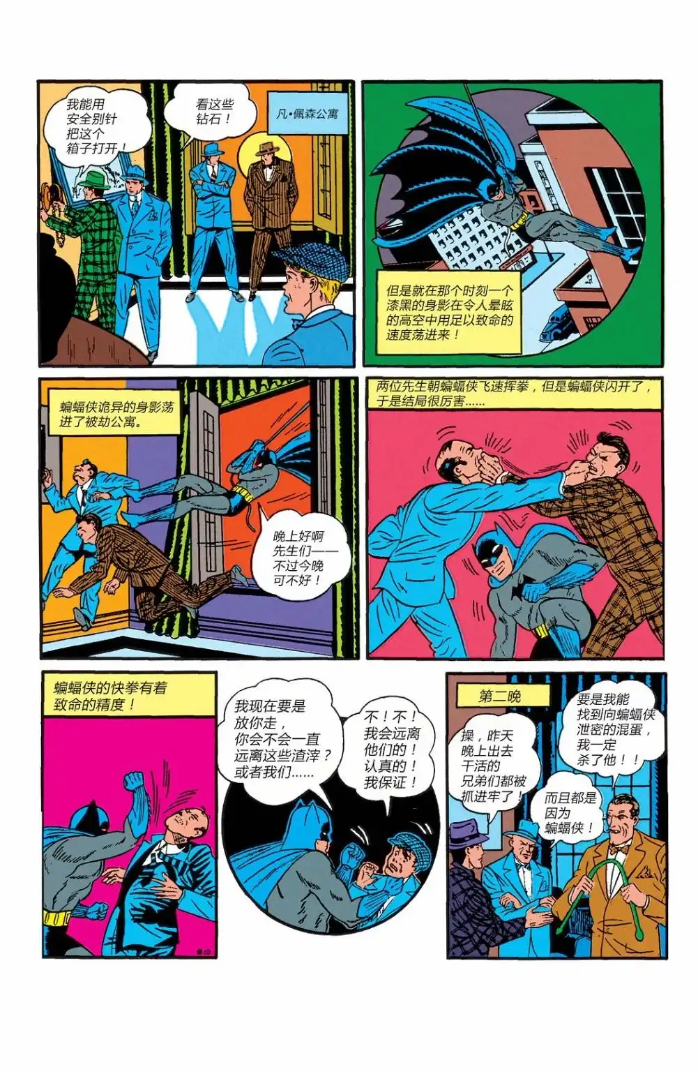 第37页