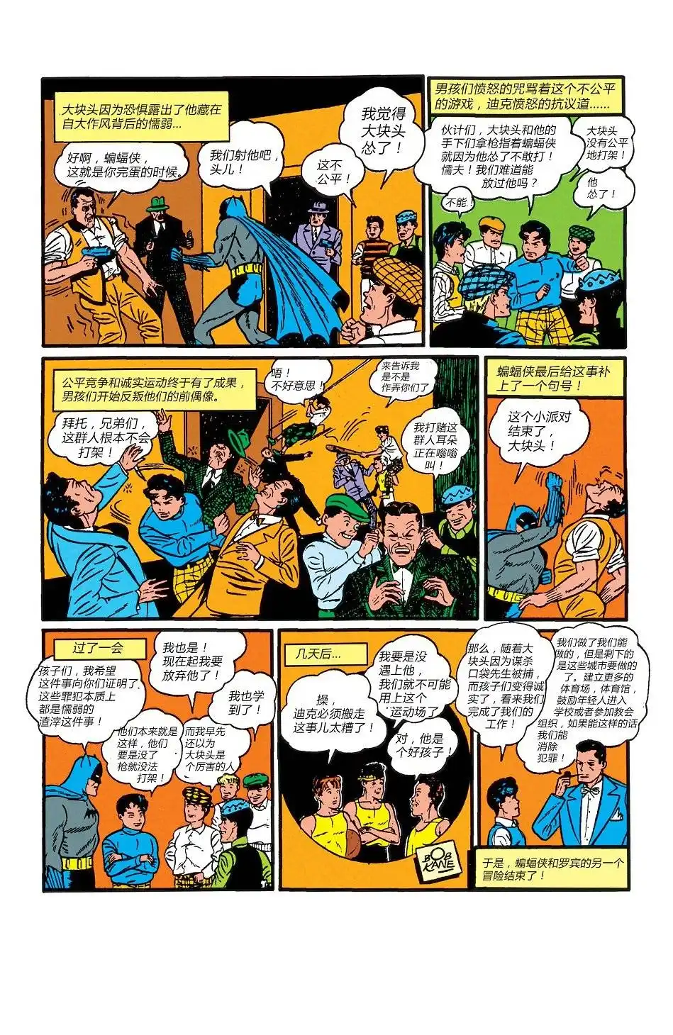 第40页