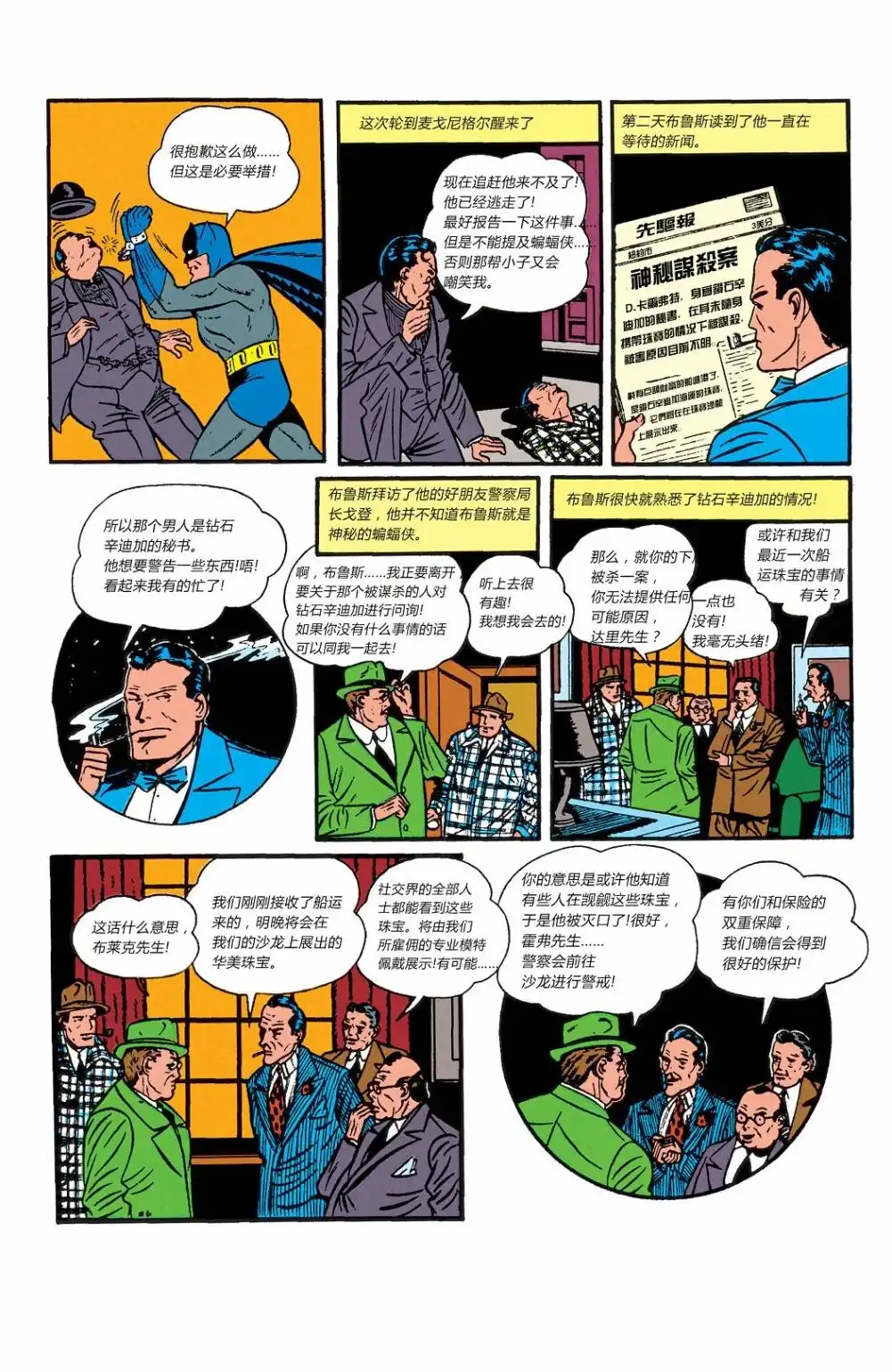 第46页