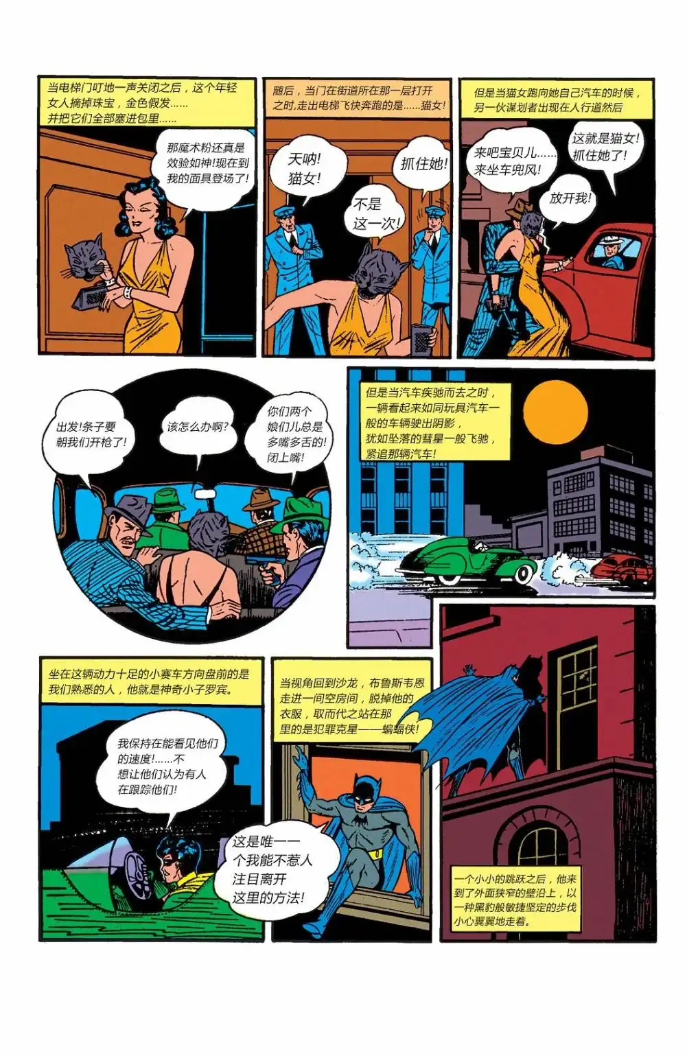 第48页