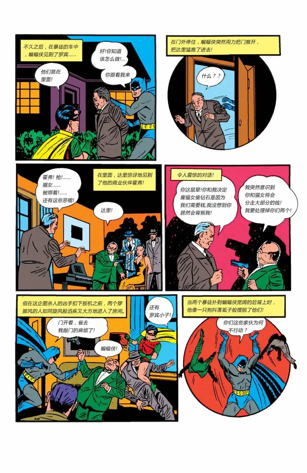 第50页