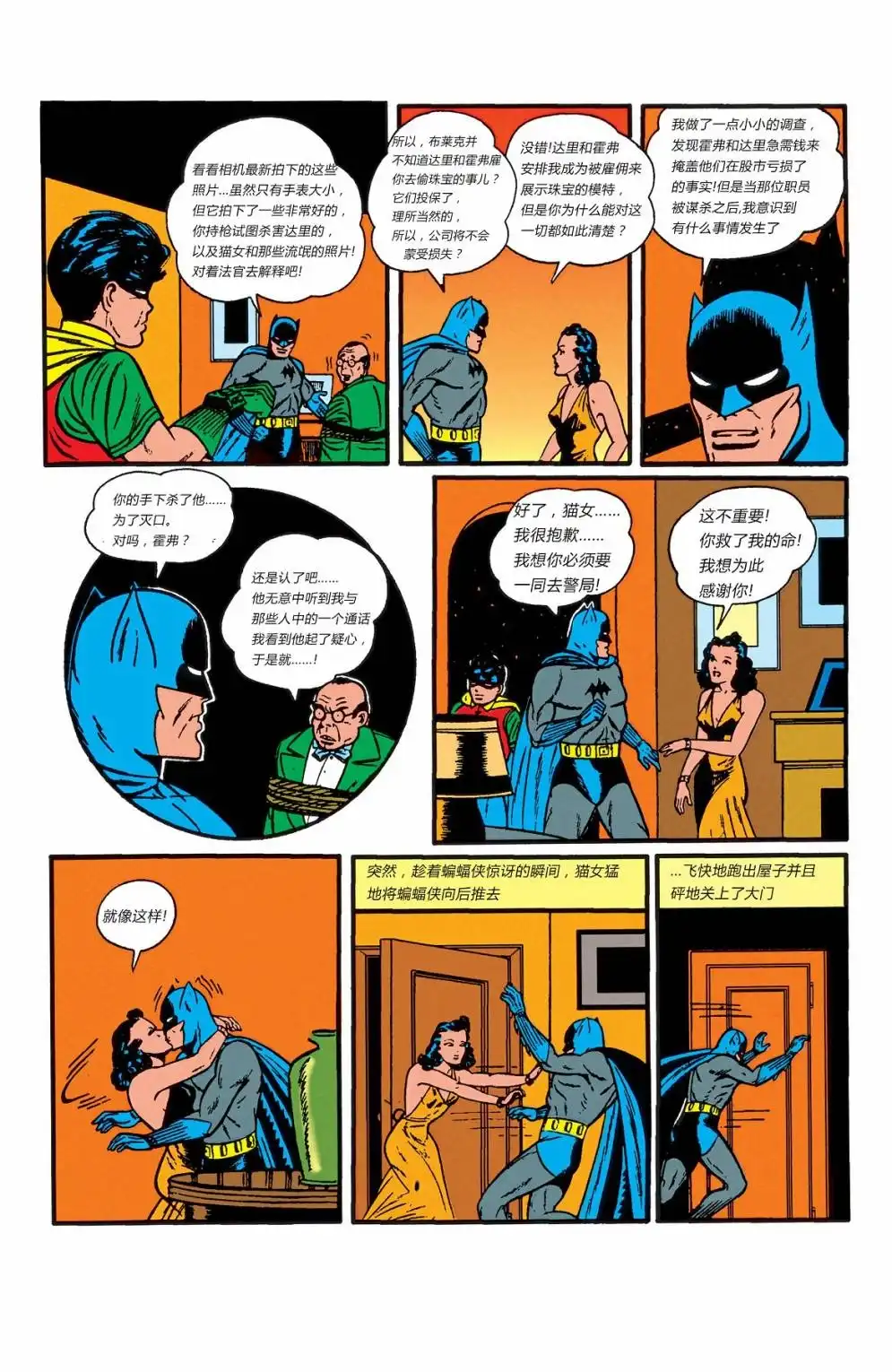 第52页
