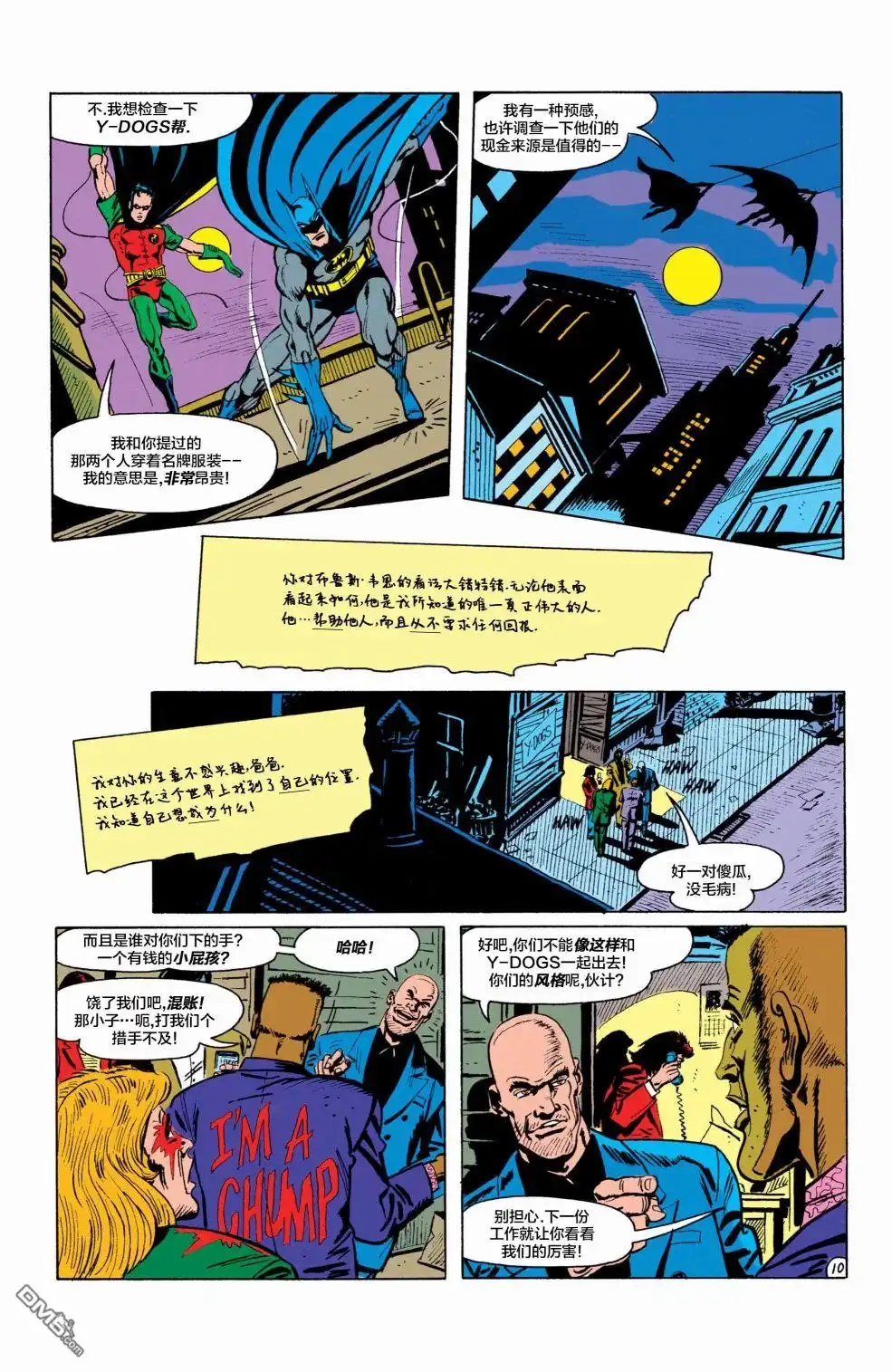 第11页