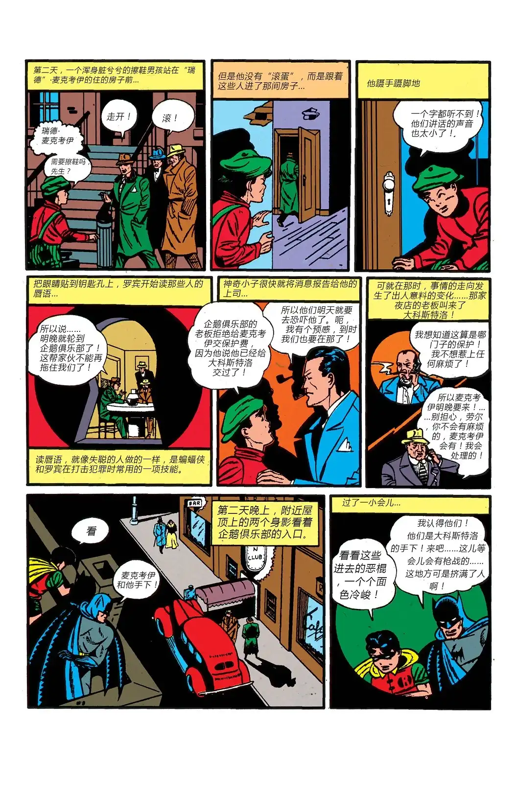 第35页