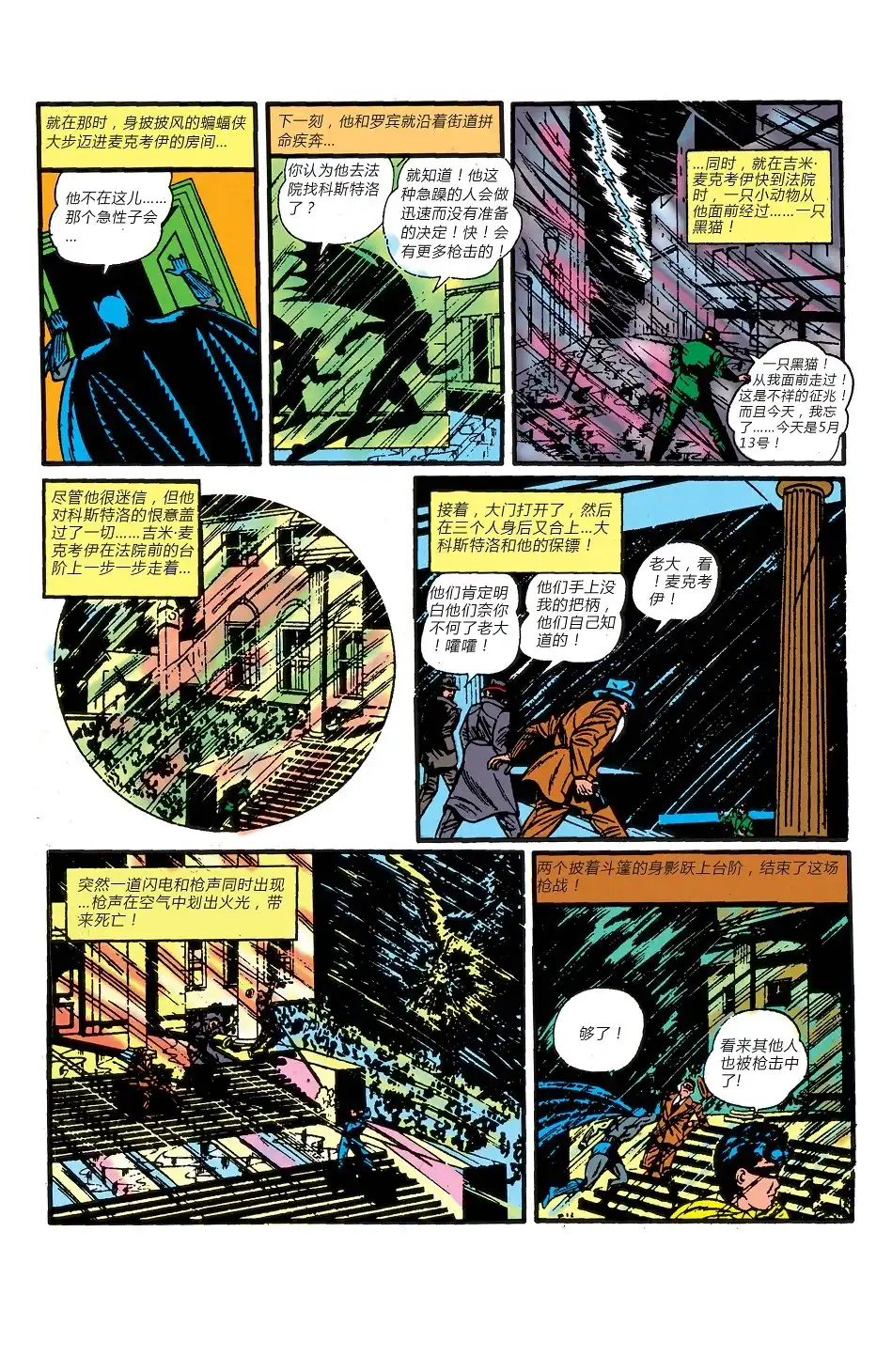 第39页