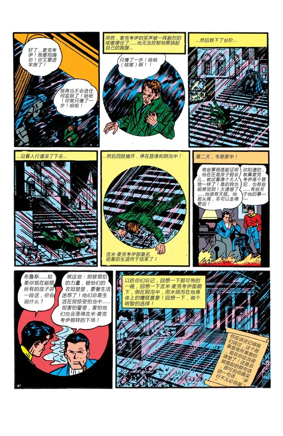 第40页