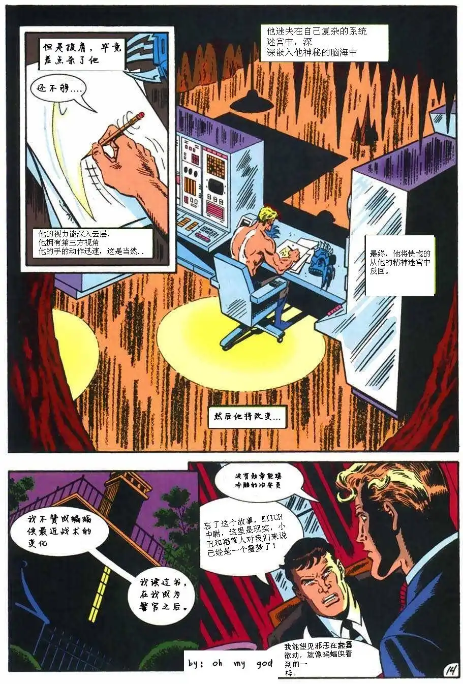 第18页