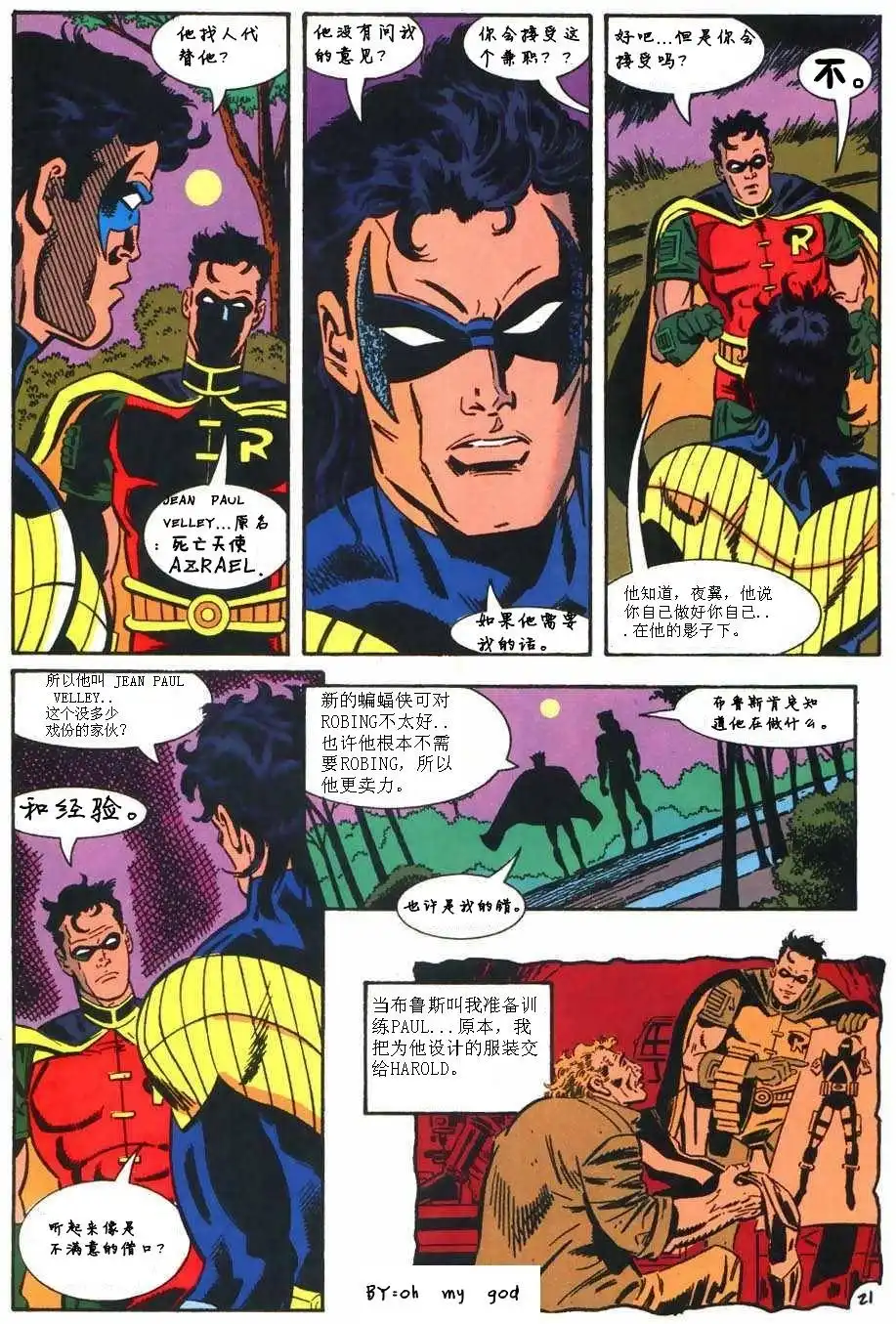 第25页