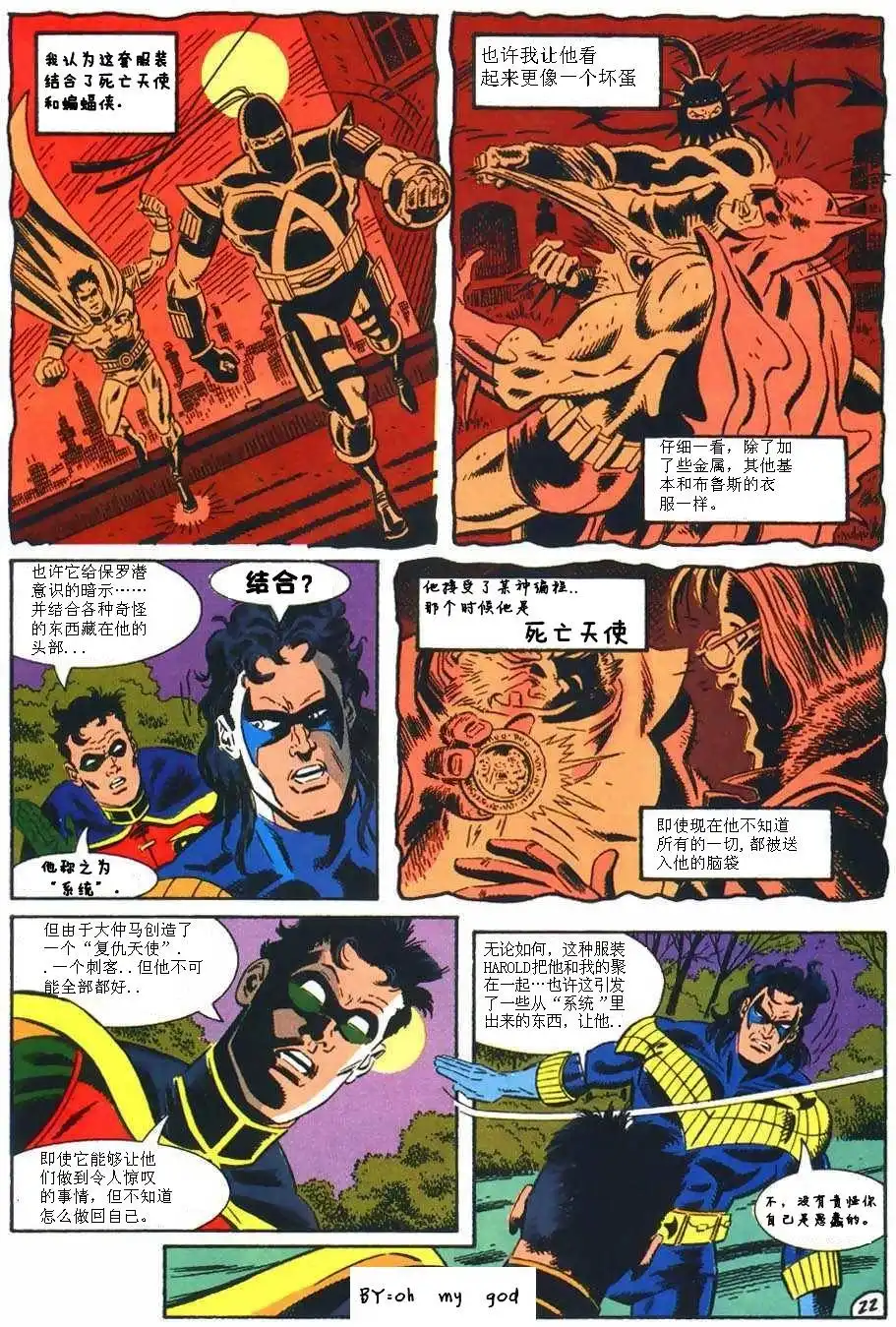 第26页
