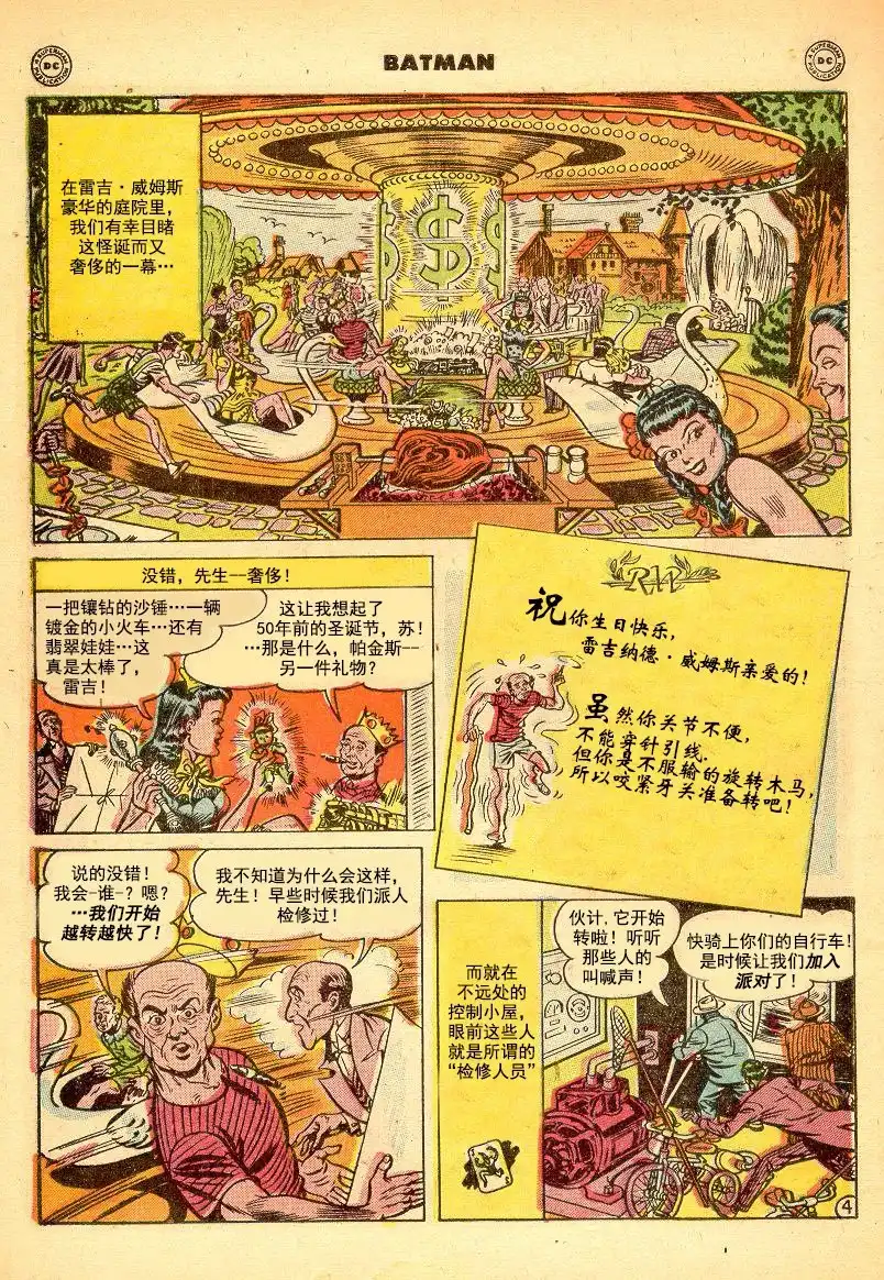 第5页