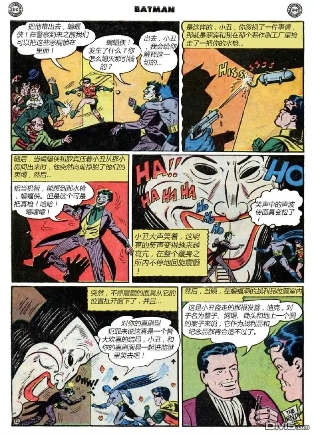 第13页