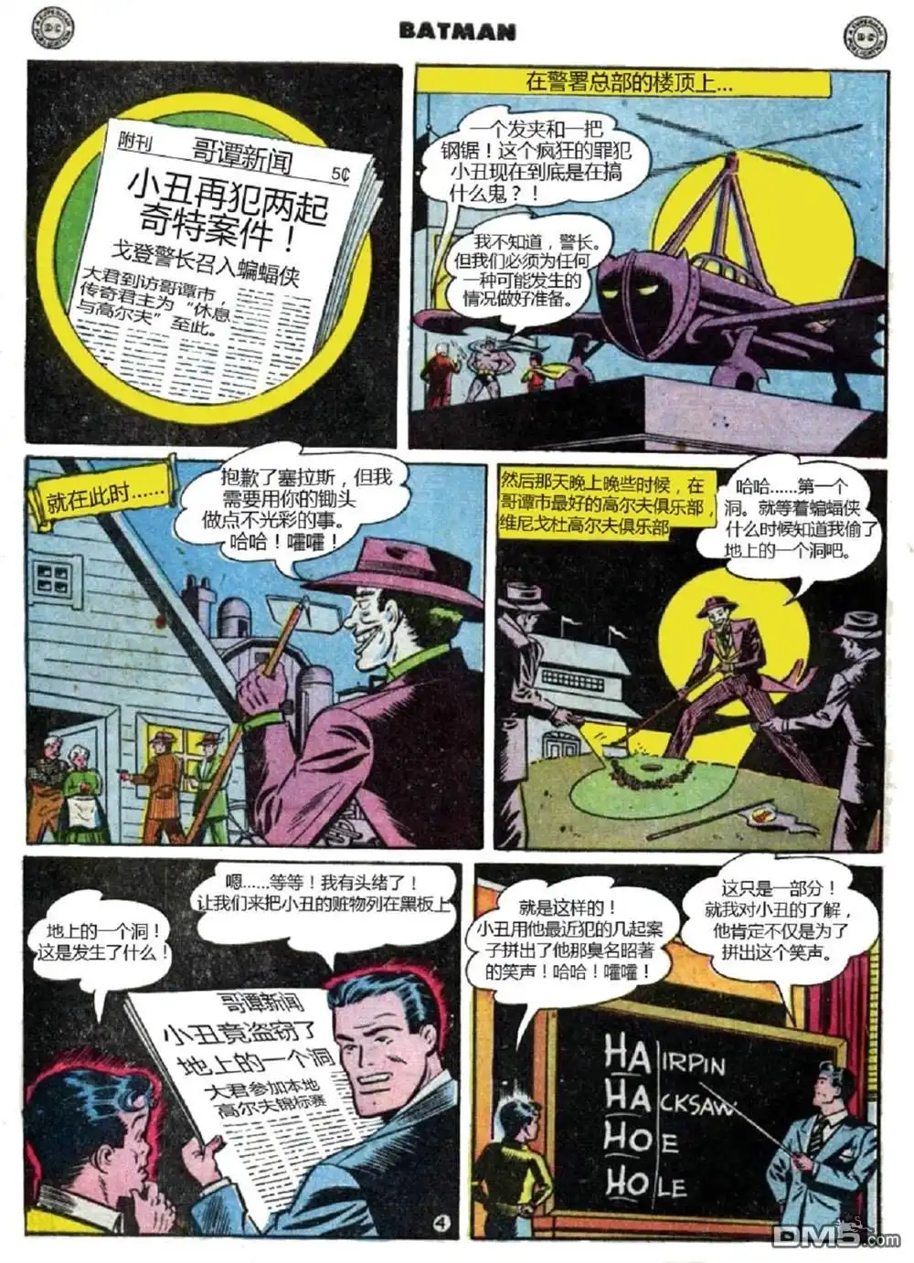 第5页