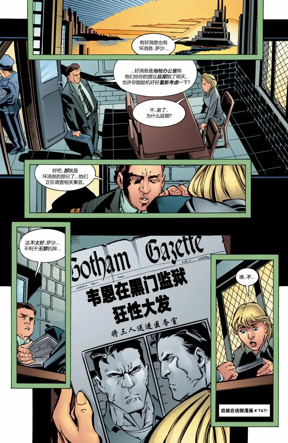 第23页